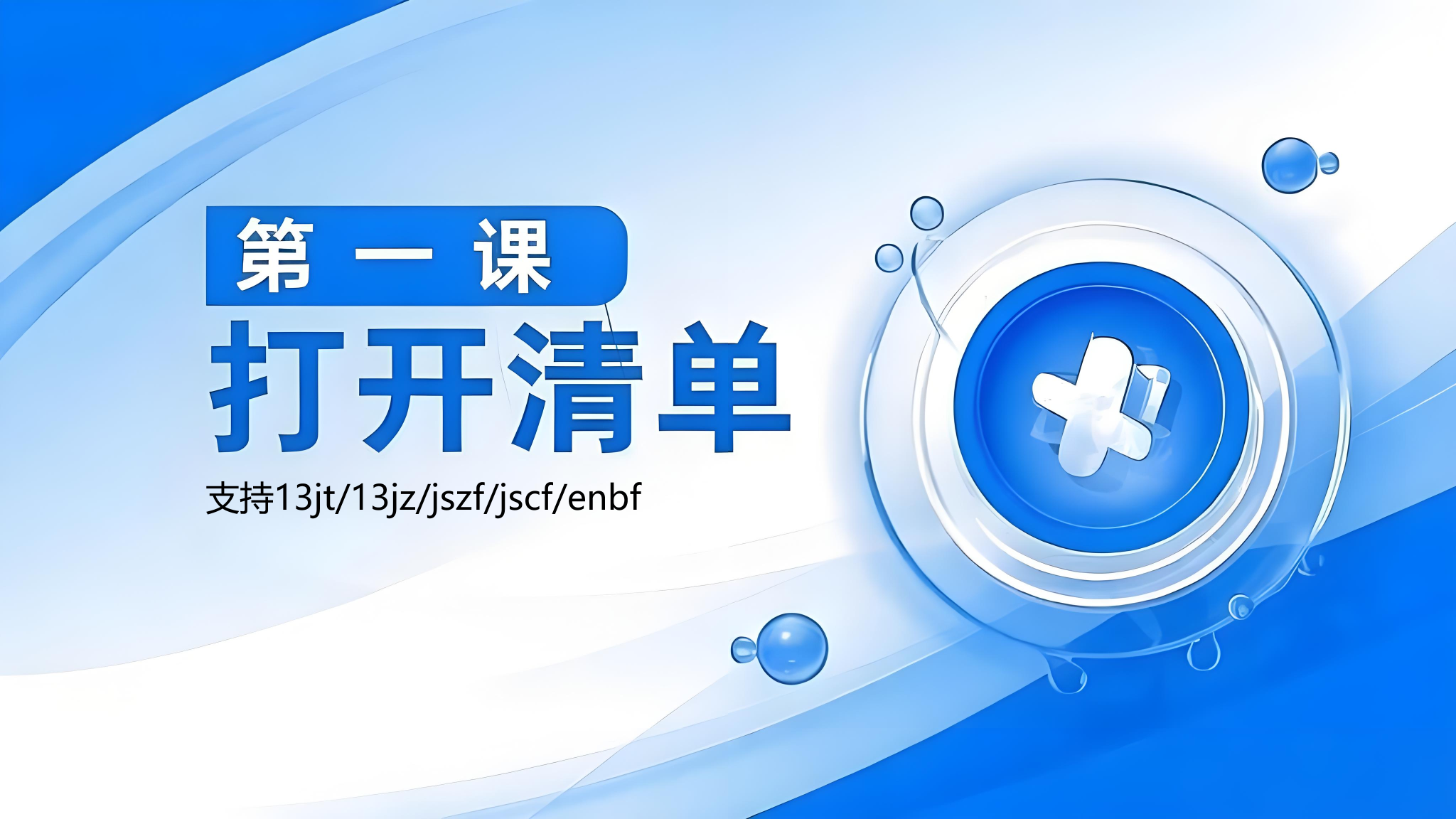 Content Management in Hugo: Best Practices